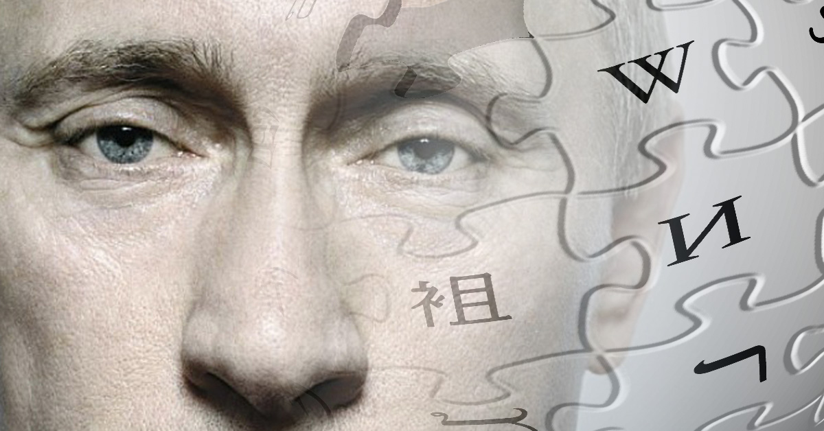 Putin blokuje Wikipedię